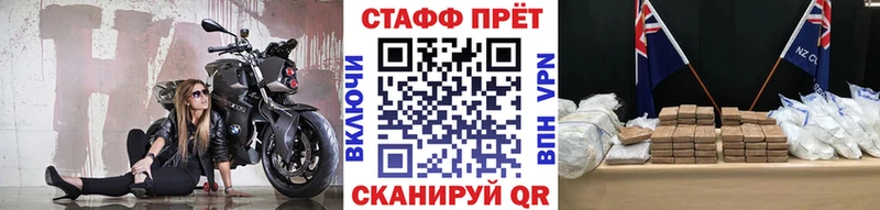 A PVP Великий Новгород