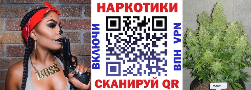 Купить наркоту Великий Новгород ГАШ  Cocaine  Мефедрон  Альфа ПВП  Каннабис 
