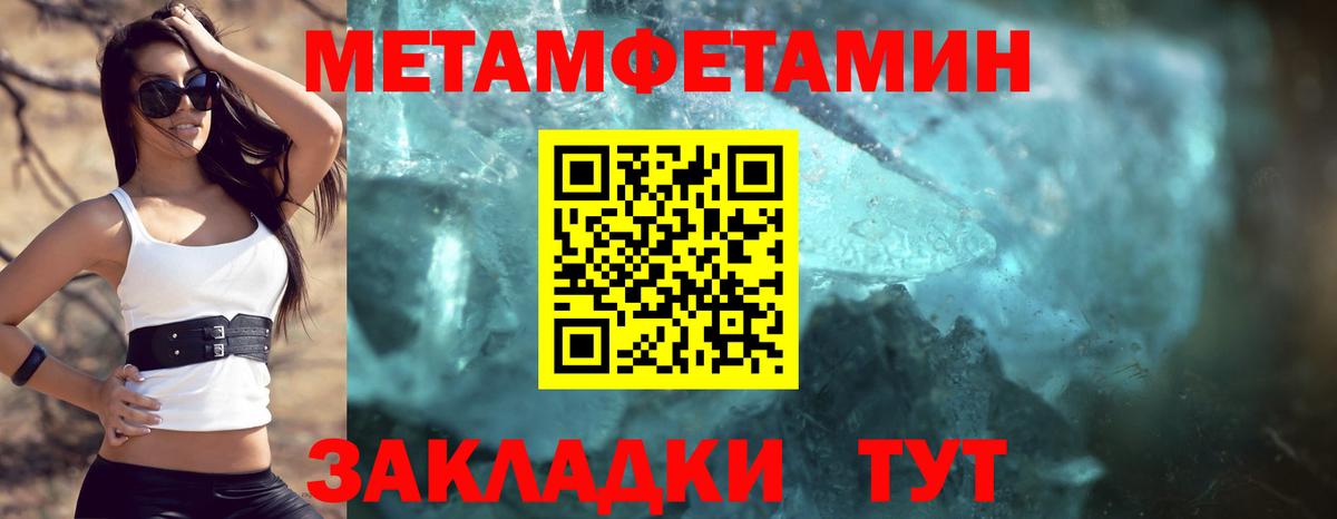 Великий Новгород  Амфетамин  blacksprut рабочий сайт  АМФЕТАМИН 98%  Вход с VPN 
