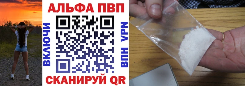 А ПВП СК Великий Новгород