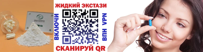 БУТИРАТ 99%  закладка  гидра зеркало  Великий Новгород 