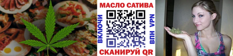 Еда ТГК конопля  mega онион  Великий Новгород  купить закладку 