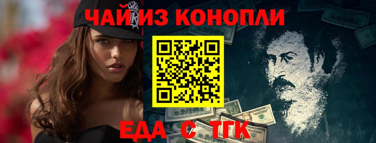 Великий Новгород  ГАШИШ  КОКАИН  Вход с VPN  Каннабис  МЕФ кристаллы 