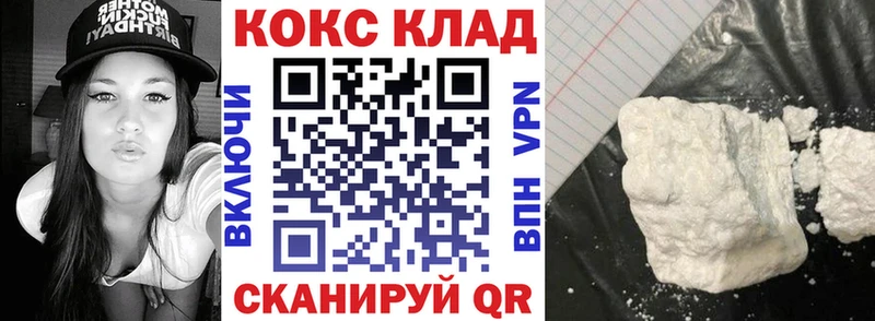 хочу наркоту  Великий Новгород  COCAIN Перу 