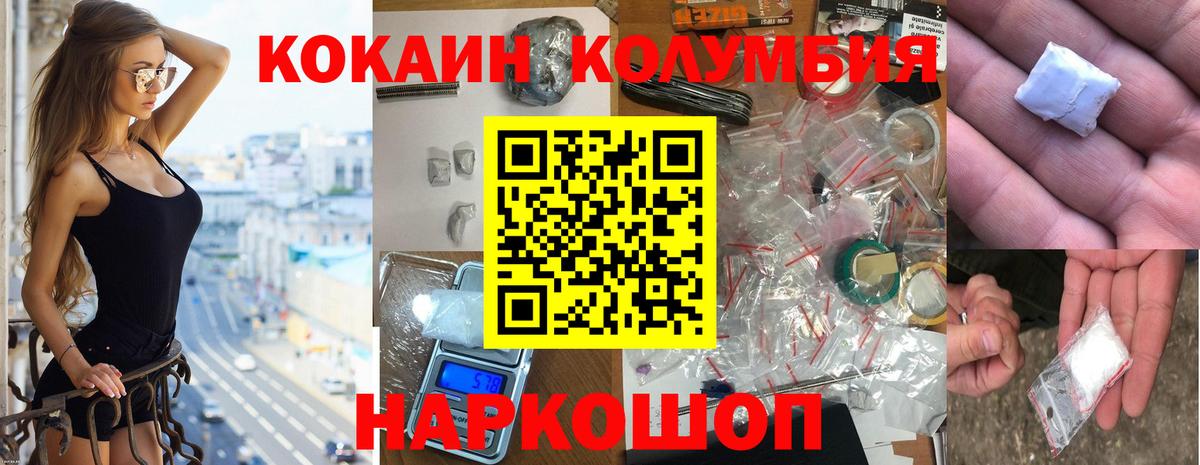 Кокаин Боливия Великий Новгород