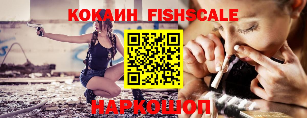 КОКАИН VHQ Великий Новгород