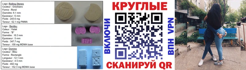 Ecstasy Punisher  что такое   Великий Новгород 