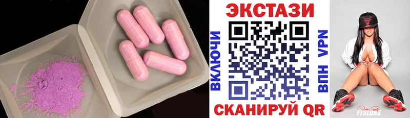Экстази круглые Великий Новгород