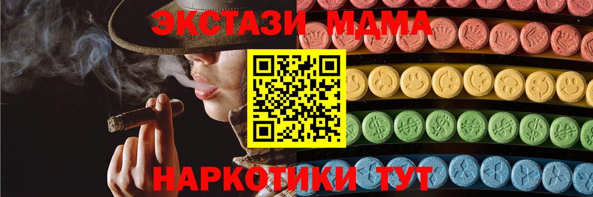 Экстази mix  Экстази  Великий Новгород  Вход с VPN  Экстази круглые 