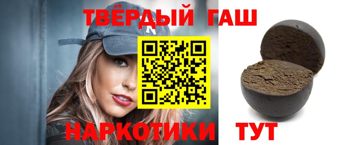 сколько стоит  Гашиш хэш  Вход с VPN  ГАШ Ice-O-Lator  Великий Новгород 