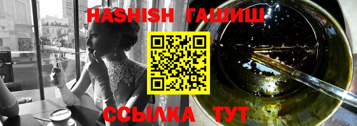 Гашиш Изолятор  Великий Новгород  ГАШИШ AMNESIA HAZE 