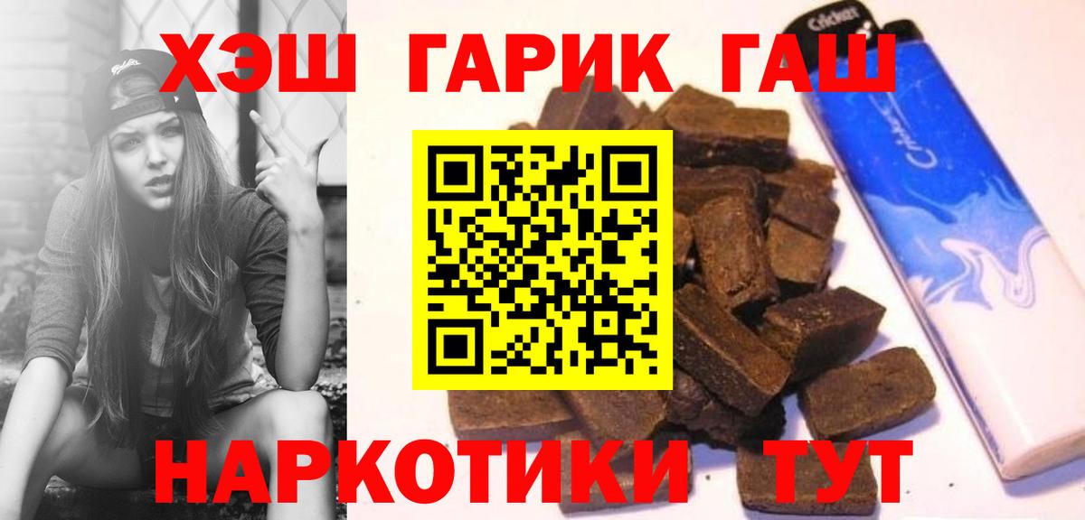 АМФ   APVP СК кристаллы  МЕФ кристаллы  Купить наркотик  Великий Новгород  ГАШ  Марихуана 