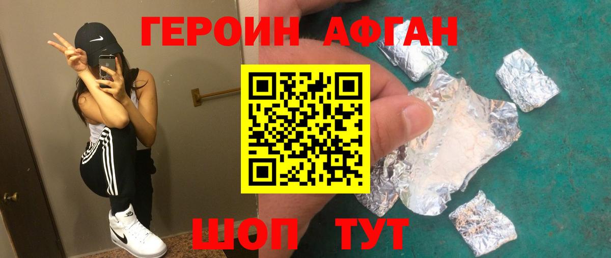 ГАШ Великий Новгород