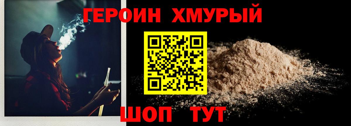 Бутират Великий Новгород