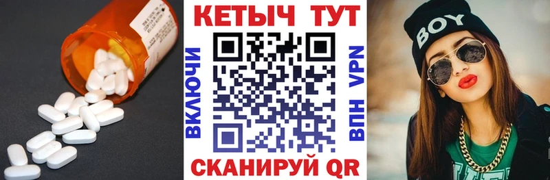 Кетамин VHQ  нарко площадка Telegram  Великий Новгород 