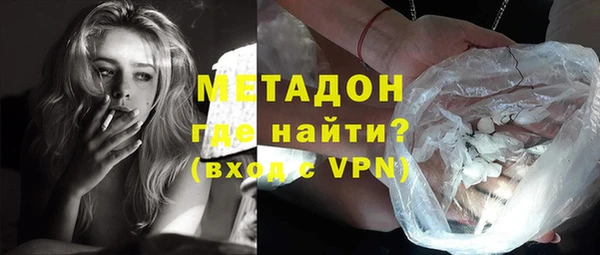 мефедрон мука Яранск