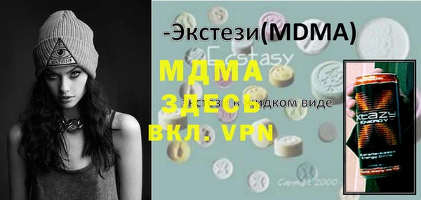 круглые Яровое