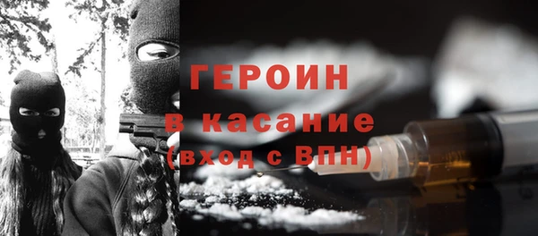 спайс Янаул