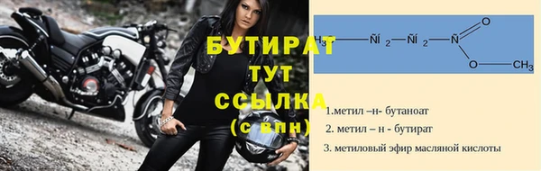 спайс Янаул