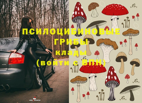 мефедрон мука Яранск