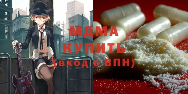 PSILOCYBIN Кодинск