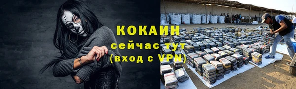 соль курить ск Козельск