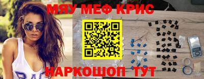 гидра Апшеронск