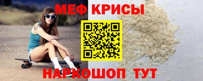 мефедрон Апрелевка