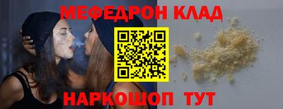 кристаллы Аргун