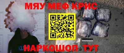 мефедрон Апрелевка