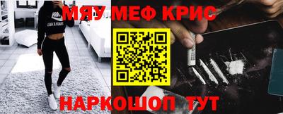 COCAINE Апрелевка