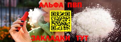 кристаллы Аргун