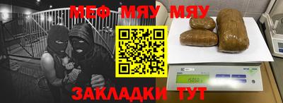 мефедрон Апрелевка