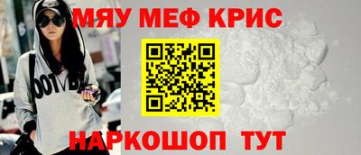 COCAINE Апрелевка