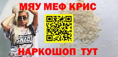 кристаллы Аргун