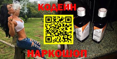 кристаллы Аргун