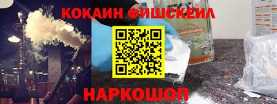 мефедрон Апрелевка