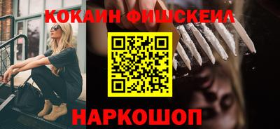 кристаллы Аргун