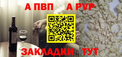 мефедрон Апрелевка