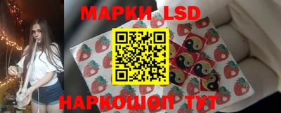 гидра Апшеронск
