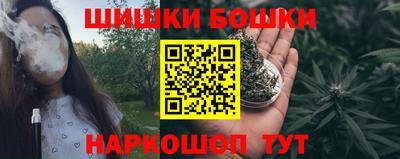 гидра Апшеронск
