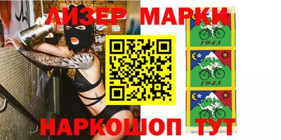 COCAINE Апрелевка