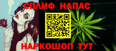гидра Апшеронск