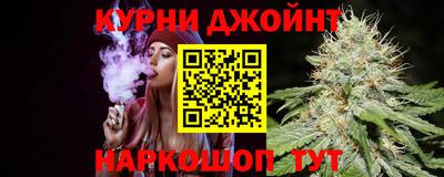 гидра Апшеронск