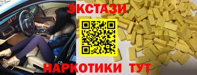 мефедрон Апрелевка