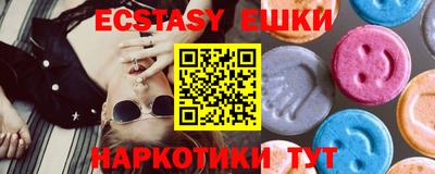 кристаллы Аргун