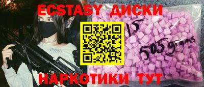 синтетический гашиш Волгодонск