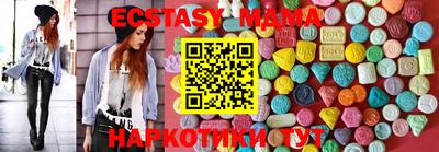 кристаллы Аргун
