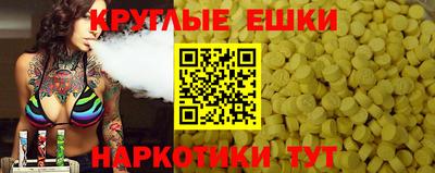 мефедрон Апрелевка