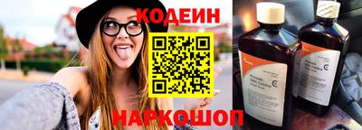 гидра Апшеронск